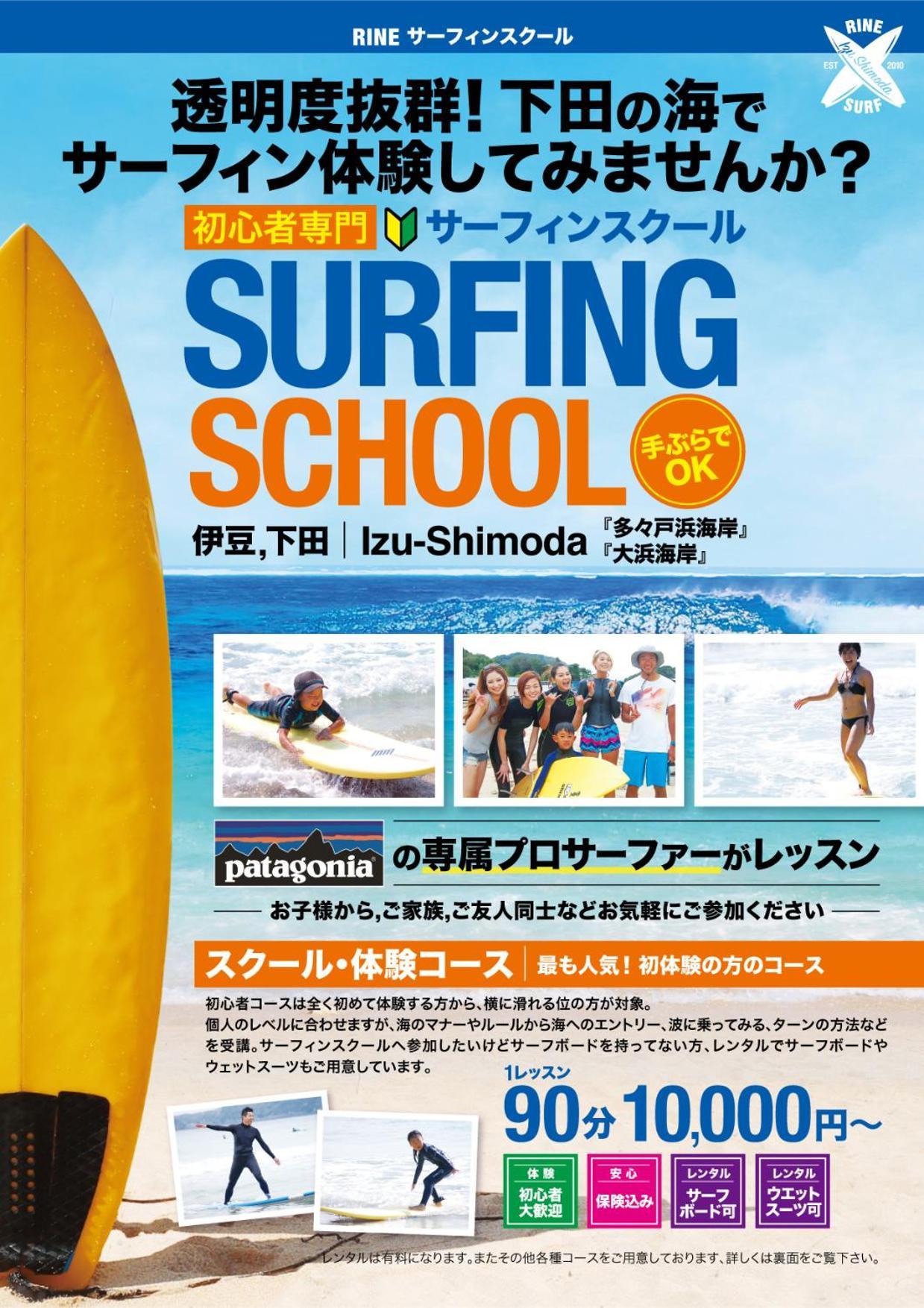 Insidey海まで歩いてすぐそこjust A Short Walk To The Sea Otel Shimoda  Dış mekan fotoğraf